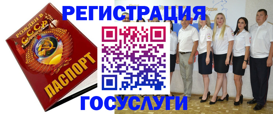найти адрес прописки в Электроуглях