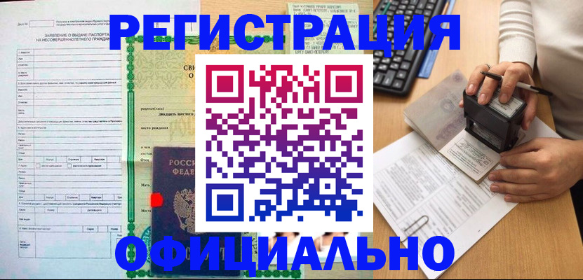 регистрация для дет. сада в Электроуглях