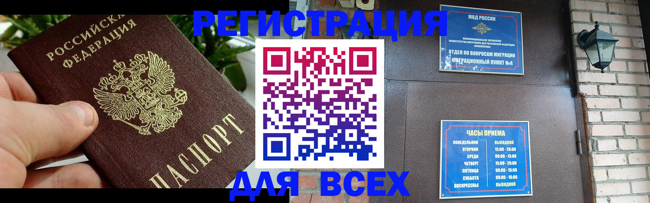 пропишу в квартире в Электроуглях